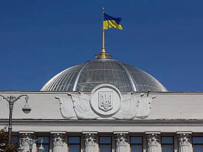 Верховна Рада підтримала реформу PlayCity. Що зміниться для регулятора