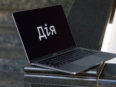 У «Дії» з'явилася можливість подати заяву про компенсацію за втрачене майно на ТОТ
