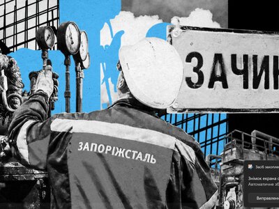 Масштаб пошкоджень безпрецедентний. Україна може залишитись без 72% металургії