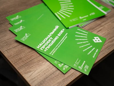 Дві школи Херсонщини тестуватимуть курс “Пишемо есе” для п’ятикласників