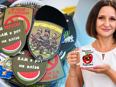 «Махнути на дачу з річпорта» херсонці створили принти зі спогадами про рідне місто