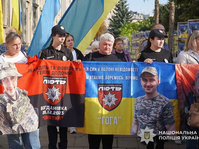 У Тернополі вшанували родини зниклих безвісти