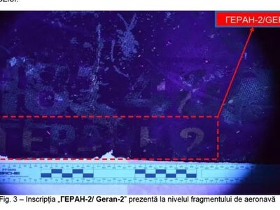 Румунські фахівці перевірили дрон після падіння біля Дунаю