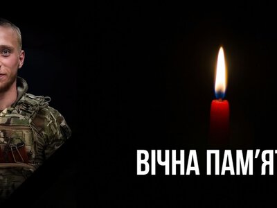 «Він мав прожити довге життя»: на Донеччині загинув 21-річний Захисник з Прикарпаття