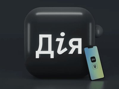 Втрата майна в окупації. Відтепер бізнес може подавати заяви до Реєстру збитків через «Дію»