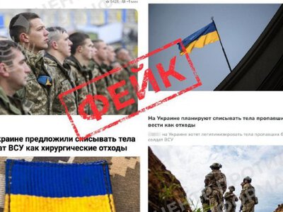 ЦПД: російська пропаганда поширює фейк про тіла загиблих військових