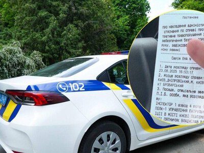 Не сплатили штраф ПДР вчасно: рахунки можуть арештувати, а борг — подвоїти