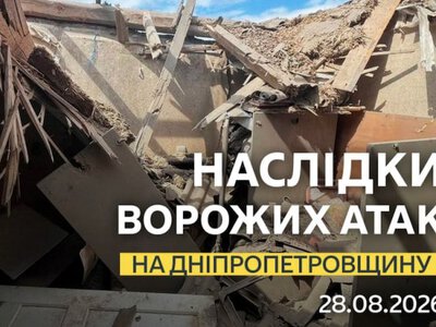Ворог уночі вбив двох людей в Дніпропетровській області