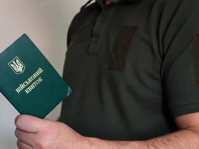Бронювання працівників змінять з 1 вересня: кому доведеться оновити дані 