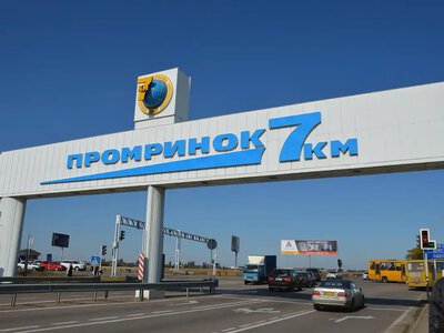 Удар по бізнесу: на одеському «7 кілометрі» різко піднімають орендну плату