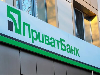 ПриватБанк підвищив комісії: за що доведеться платити більше та скільки