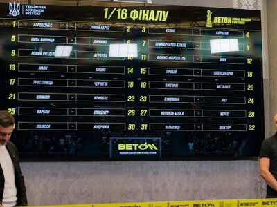 Кому кинули виклик сумські футболісти у Кубку України