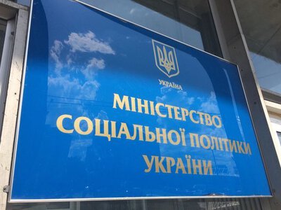 В Україні можуть запровадити нову допомогу по 4500 грн: хто з дорослих і дітей претендує на виплати