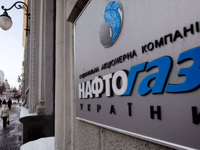 Нафтогаз закликає частину клієнтів оновити дані: кого це стосується і як уникнути помилок у платіжках