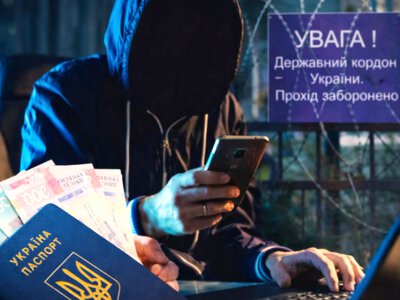 Невдалий вояж до Молдови за 10 тисяч гривень: як 23-річний мешканець Болграда шукав «євроінтеграцію» через німецького куратора