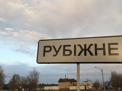Окупанти визнали, що рубіжани не поспішають повертатися додому