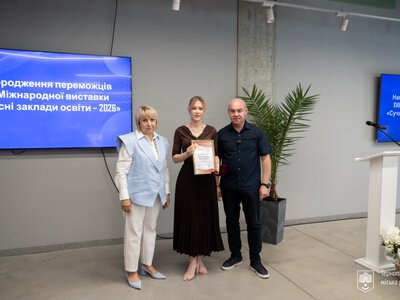 Освітянська конференція у Тернополі: нагороди та плани