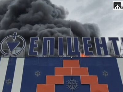 У мережі заговорили про закриття «Епіцентрів» — у Житомирі магазин поки працює