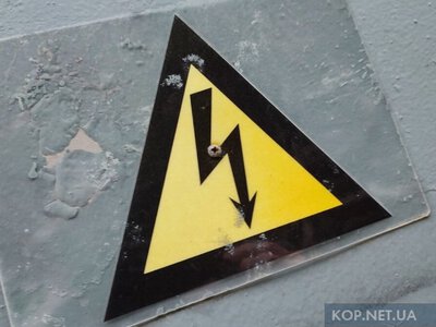 Де в суботу не буде світла в Кременчуці: перелік адрес