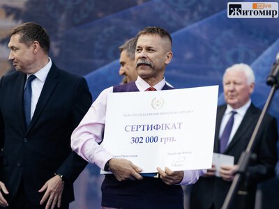 Професор із Житомира Віктор Мойсієнко став лауреатом Міжнародної премії Івана Франка