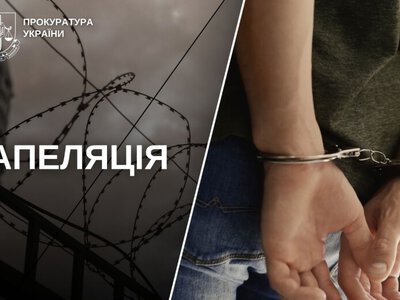 8 років ув’язнення за розбещення дитини у Дніпрі: апеляційний суд підтримав позицію прокуратури