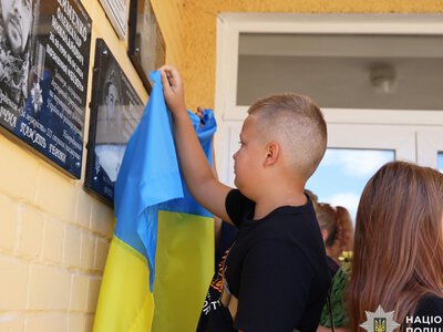 На Чернігівщині увічнили пам’ять загиблого спецпризначенця поліції (Фото)