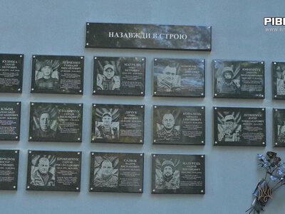 16 імен мужності: у Городищенській колонії вшанували пам’ять загиблих колег-захисників (ВІДЕО)