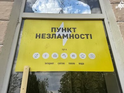 Херсонська МВА витратить понад 51 тис. грн на печиво для “Пунктів незламності” - Херсон Daily