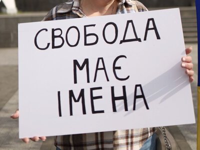 У Вінниці відбудеться акція вшанування до Дня пам’яті загиблих захисників