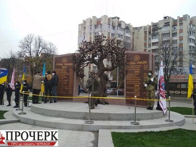 У Черкасах пропонують перейменувати чотири топоніми: містян запрошують долучитися до обговорення