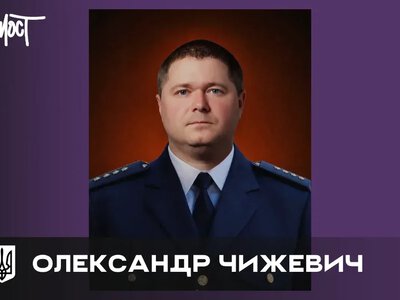 На Херсонщині від російського дрона загинув рятувальник Олександр Чижевич