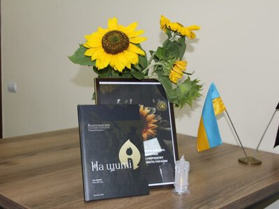 На Тернопільщині видали перший том «Книги пам’яті» про полеглих захисників: проєкт поєднав друковане видання та цифровий архів