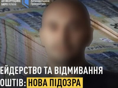 НАБУ оголосило ще одну підозру по справі «Феміда» – ексдепутату Дніпропетровської облради