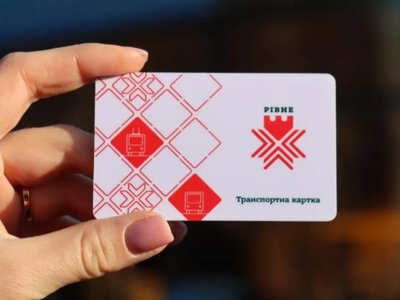 У Рівному запустили продаж безлімітних абонементів на електротранспорт
