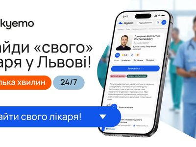 Стосунки, які виснажують: коли варто розібратися з психологом ℗