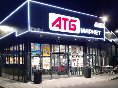 Не більше 6 в одні руки: АТБ обмежила продаж частини товарів