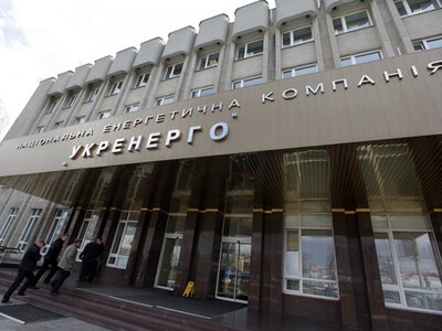  Український оператор енергосистеми Укренерго розпочинає реструктуризацію боргу на $825 млн 