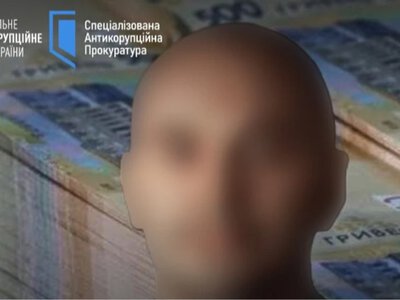 Операція “Форест Гамп”: НАБУ і САП оголосили підозру в рейдерстві й відмиванні коштів бізнесмену та ексдепутату Астіону