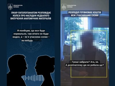 «Чорні трансплантологи»: викрито схему незаконного продажу анатомічних матеріалівпомерлих. ВІДЕО