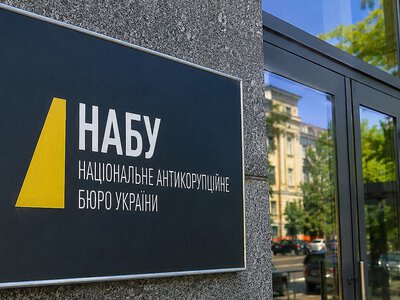 НАБУ оголосило нову підозру у справі про рейдерство та відмивання грошей