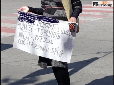 «Вперше таке бачу»: мешканка Звягеля помітила жінку з незвичним плакатом