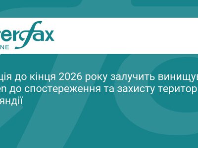 Швеція посилить захист Фінляндії винищувачами Gripen