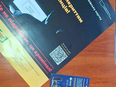 У Перечині відбувся інфосемінар із працевлаштування для вихованців соціального гуртожитку