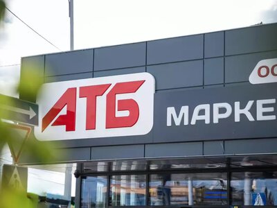АТБ встановлює ліміт на окремі групи товарів