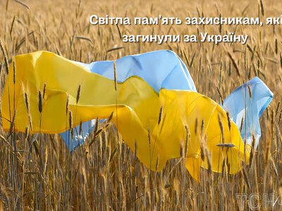 29 серпня — День пам’яті захисників України: пам’ятаємо героїв, які віддали життя за незалежність