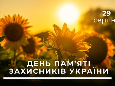 Пам'яті захисників: сіверськодончани, яких громада втратила за останній рік