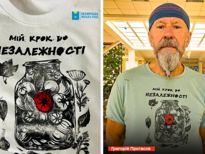 В Охтирці провели благодійну мистецьку акцію Мій крок до Незалежності