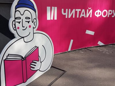 У Запоріжжі розпочався книжковий фестиваль Читай Форум: фоторепортаж