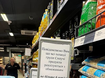 В АТБ пояснили запровадження обмежень на продаж товарів