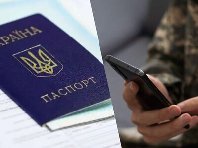 Втрата паспорта – це проблема: військовим хочуть спростити відновлення документів